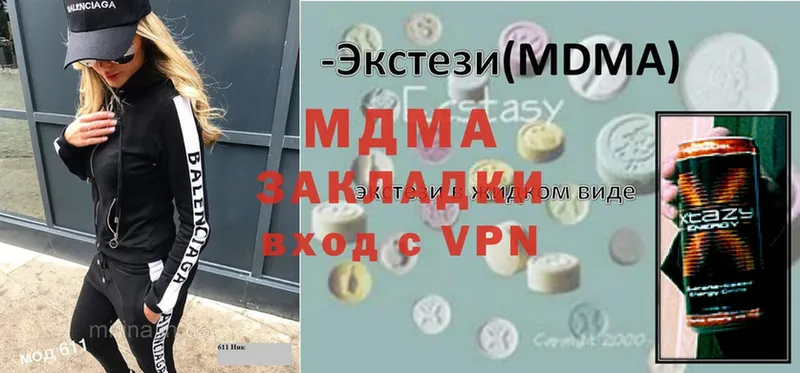 MDMA crystal  площадка состав  Бикин  omg ТОР 